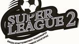 Super League 2, Ενός, Τεμπών,Super League 2, enos, tebon