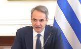 Μητσοτάκης, Αυτονόητο,mitsotakis, aftonoito