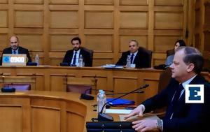 Τέμπη, Βουλής, tebi, voulis