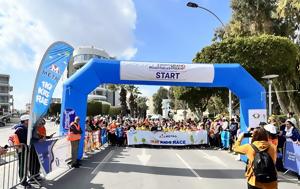 Επιτυχημένη, METRO KIDS RACE, epitychimeni, METRO KIDS RACE