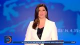 Μεσημεριανό, 26022025,mesimeriano, 26022025