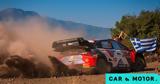 WRC, ΕΚΟ Ράλλυ Ακρόπολις, Θεσσαλία,WRC, eko rally akropolis, thessalia