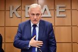 Τέμπη, Αιχμές Κυρίζογλου, Δούκα,tebi, aichmes kyrizoglou, douka