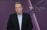 Φάμελλος,famellos