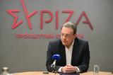 Φάμελλος, Διχαστικός, Μητσοτάκης,famellos, dichastikos, mitsotakis