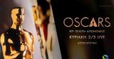 97η, OSCARS, COSMOTE TV,97i, OSCARS, COSMOTE TV