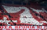 Ολυμπιακός, Sold, ΑΕΚ,olybiakos, Sold, aek