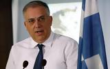 Θεοδωρικάκος, Στηρίζουμε, Θράκη, – Επιχορηγήσεις,theodorikakos, stirizoume, thraki, – epichorigiseis
