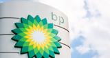 Η BP «επιστρέφει» στο πετρέλαιο,μειώνει τις πράσινες επενδύσεις