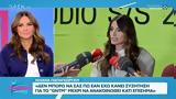Ηλιάνα Παπαγεωργίου,iliana papageorgiou