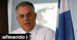 Θεοδωρικάκος, Στηρίζουμε, Θράκη, - Επιχορηγήσεις,theodorikakos, stirizoume, thraki, - epichorigiseis