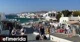 Σκυλακάκης, -Τα,skylakakis, -ta