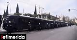 ΕΛΑΣ, Παρασκευής, Τέμπη -5 000,elas, paraskevis, tebi -5 000