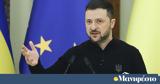 Ζελένσκι, ΗΠΑ, Δεν, -πλαίσιο,zelenski, ipa, den, -plaisio