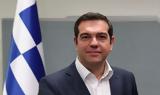 Γραφείο Τσίπρα, Αντί,grafeio tsipra, anti