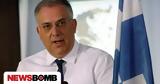 Θεοδωρικάκος, Στηρίζουμε, Θράκη, - Επιχορηγήσεις,theodorikakos, stirizoume, thraki, - epichorigiseis