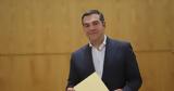 Τσίπρας,tsipras