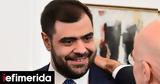 Τύπο, Μαρινάκη,typo, marinaki
