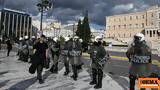Πάνω, 5 000, ΕΛΑΣ, Τεμπών,pano, 5 000, elas, tebon