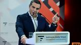 Κύκλοι Τσίπρα, Ούτε,kykloi tsipra, oute