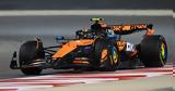 F1 - Δοκιμές Μπαχρέιν Ημέρα 1η, Νόρις, McLaren,F1 - dokimes bachrein imera 1i, noris, McLaren