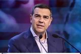 Τσίπρας,tsipras