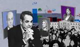 Ζωή, Καρυστιανού Κυριακίστας, Παντελήδες,zoi, karystianou kyriakistas, pantelides