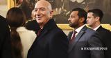 Washington Post, Συντάκτης, Τζεφ Μπέζος,Washington Post, syntaktis, tzef bezos