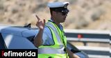 Προσωρινές, Πέμπτη, Λεωφόρο Βουλιαγμένης,prosorines, pebti, leoforo vouliagmenis