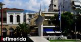 Συνελήφθησαν, Δυτική Αττική, Καλαμάτας,synelifthisan, dytiki attiki, kalamatas