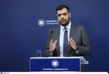Παύλος Μαρινάκης, Νίκο Παππά, Άνευ,pavlos marinakis, niko pappa, anef
