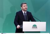 Ανδρουλάκης, Δικαιοσύνη,androulakis, dikaiosyni