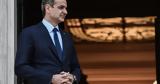Ηνωμένα Αραβικά Εμιράτα, Κυριάκος Μητσοτάκης,inomena aravika emirata, kyriakos mitsotakis