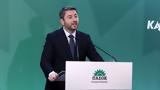 Νίκος Ανδρουλάκης, Δικαιοσύνη,nikos androulakis, dikaiosyni