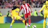 Ολυμπιακός – ΑΕΚ, Ότι, [6-0],olybiakos – aek, oti, [6-0]