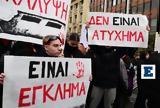 Δρακόντεια, Τέμπη - 5 000, Αθήνα,drakonteia, tebi - 5 000, athina