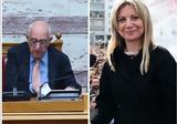 Κακλαμάνης, Καρυστιανού, Είστε, Βουλή,kaklamanis, karystianou, eiste, vouli