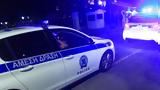 Αστυνομικές, Σπάτα – Απομάκρυναν, ΑΕΚ,astynomikes, spata – apomakrynan, aek
