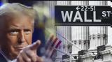 Wall Street, Μεταβλητότητα, …υπό,Wall Street, metavlitotita, …ypo