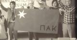 Ανδρέας Παπανδρέου, ΠΑΚ, 17Ν,andreas papandreou, pak, 17n