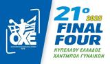 Ενημέρωση, 21o Final Four, Κυπέλλου Γυναικών,enimerosi, 21o Final Four, kypellou gynaikon
