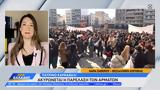 Πάτρα, Ακυρώνεται,patra, akyronetai
