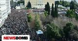 Τέμπη, Κατεβάζει, - Πώς, ΜΜΜ, Παρασκευή - Εκτ,tebi, katevazei, - pos, mmm, paraskevi - ekt