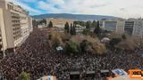 Απεργία 28 Φεβρουαρίου, Μετρό, - Αναλυτικά, ΜΜΜ,apergia 28 fevrouariou, metro, - analytika, mmm