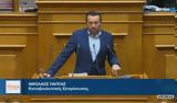 Νίκος Παππάς, Μητσοτάκης,nikos pappas, mitsotakis