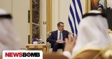 Κυριάκος Μητσοτάκης, Άμπου Ντάμπι, Στόχος, Ηνωμένα Αραβικά Εμιράτα,kyriakos mitsotakis, abou ntabi, stochos, inomena aravika emirata