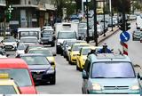 Κίνηση, Μποτιλιάρισμα, Κηφισό – Προβλήματα, Αττική, Αθήνας,kinisi, botiliarisma, kifiso – provlimata, attiki, athinas