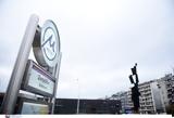 Απεργία, Τέμπη, Πώς, Μετρό ΚΤΕΛ, Θεσσαλονίκη –,apergia, tebi, pos, metro ktel, thessaloniki –