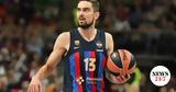 Αθλητικές, Πού, EuroLeague,athlitikes, pou, EuroLeague