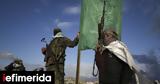 Χαμάς, Τηρούμε, Ισραήλ, Γάζα -Έτοιμοι,chamas, tiroume, israil, gaza -etoimoi